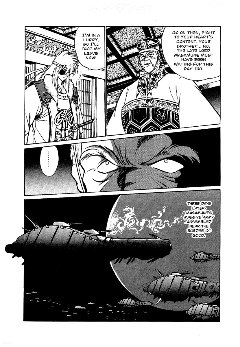 Ginga Sengoku Gunyuuden Rai Chapter 66 page 2 - 