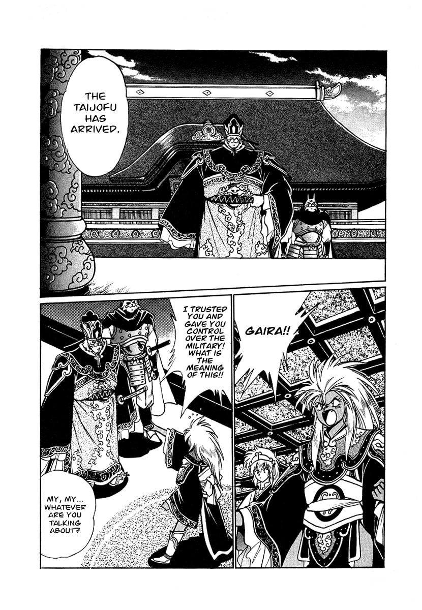 Ginga Sengoku Gunyuuden Rai Chapter 66 page 12 - 