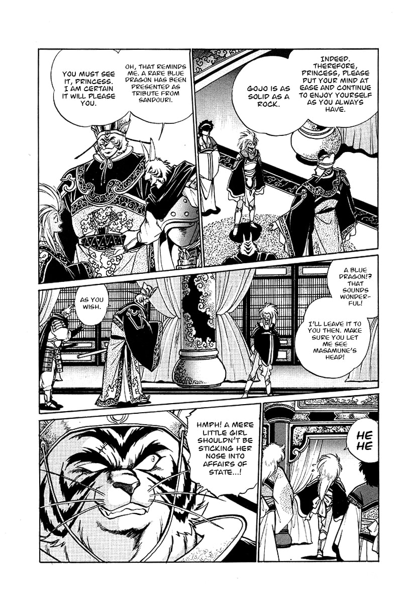 Ginga Sengoku Gunyuuden Rai Chapter 66 page 14 - 