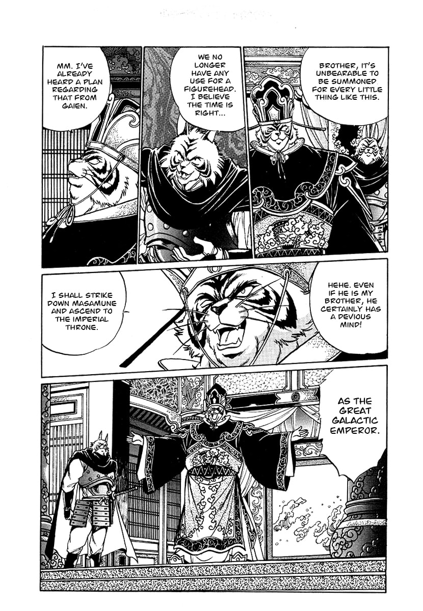 Ginga Sengoku Gunyuuden Rai Chapter 66 page 15 - 