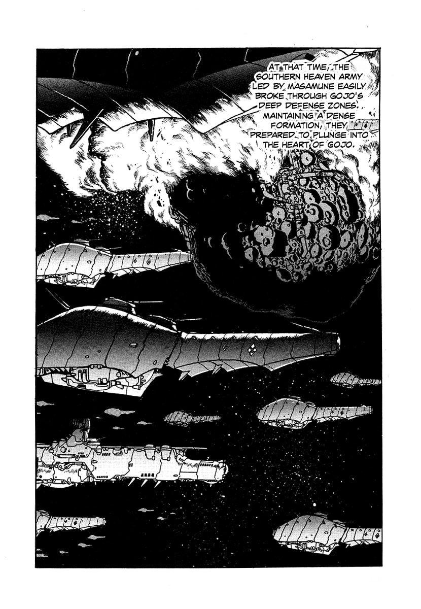 Ginga Sengoku Gunyuuden Rai Chapter 66 page 16 - 