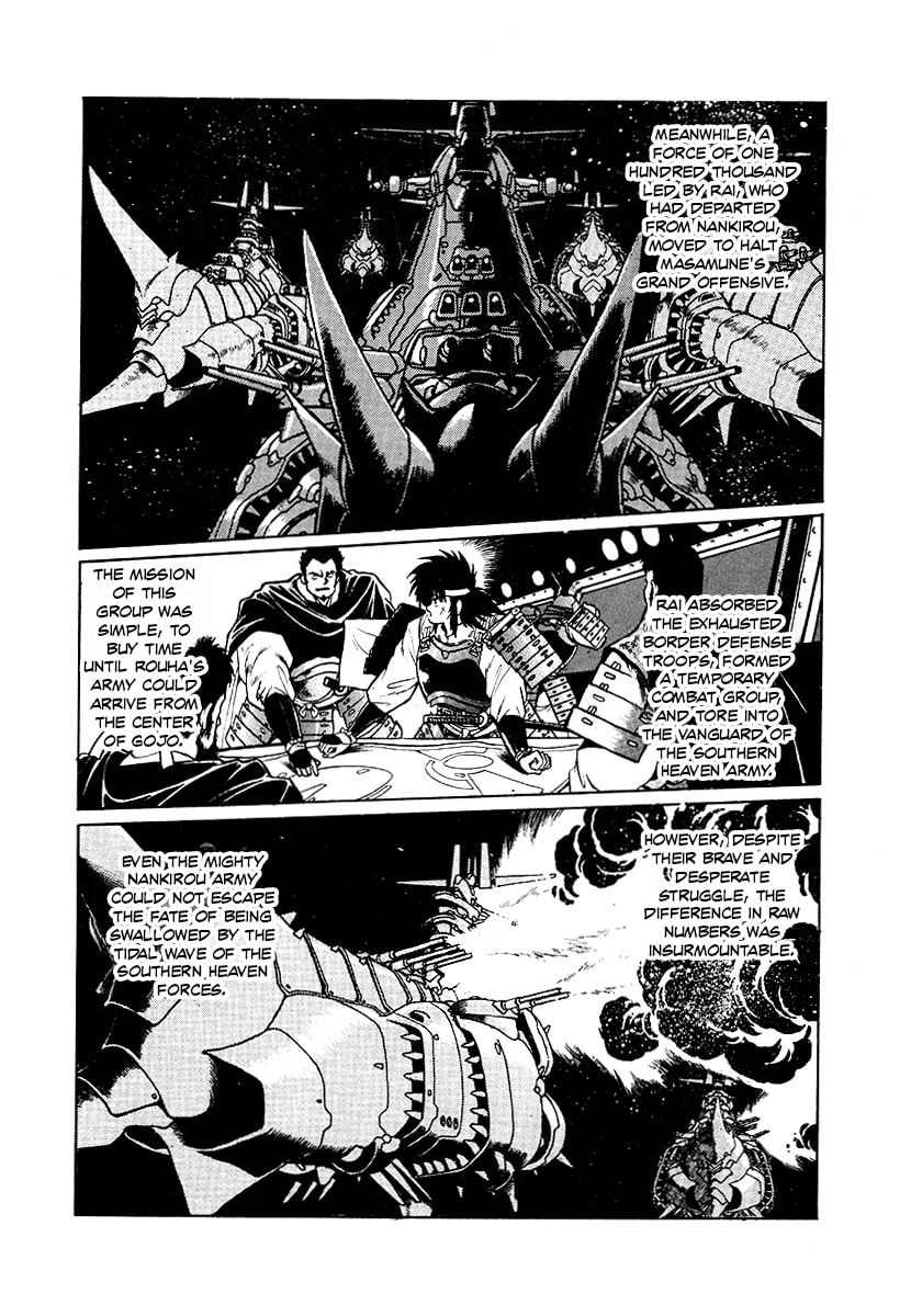 Ginga Sengoku Gunyuuden Rai Chapter 66 page 18 - 