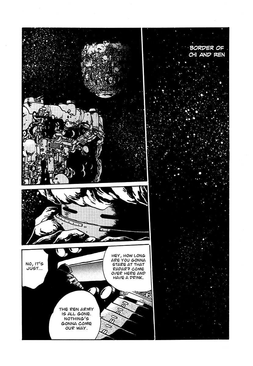 Ginga Sengoku Gunyuuden Rai Chapter 67 page 11 - 