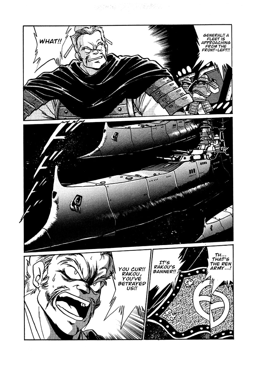 Ginga Sengoku Gunyuuden Rai Chapter 67 page 14 - 