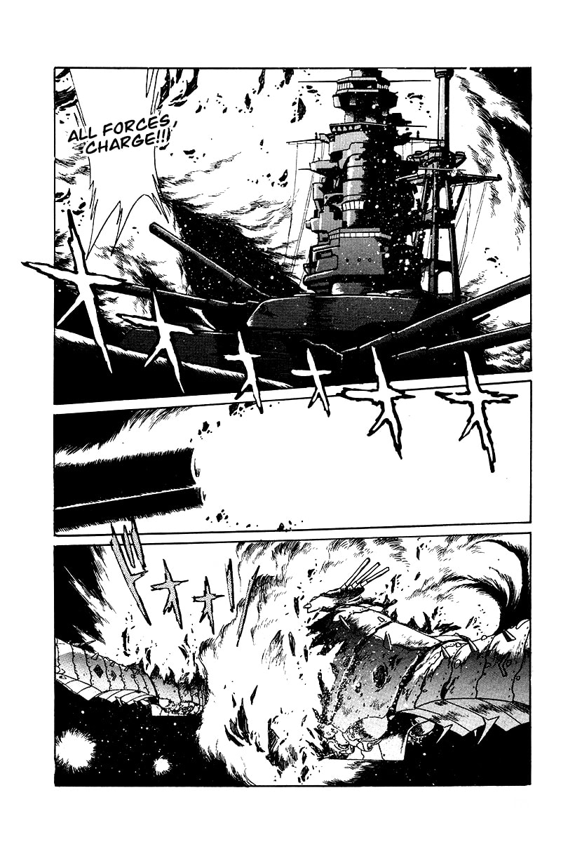 Ginga Sengoku Gunyuuden Rai Chapter 67 page 17 - 