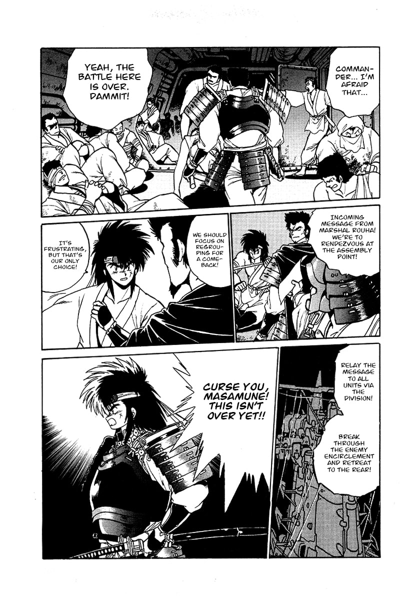 Ginga Sengoku Gunyuuden Rai Chapter 67 page 4 - 
