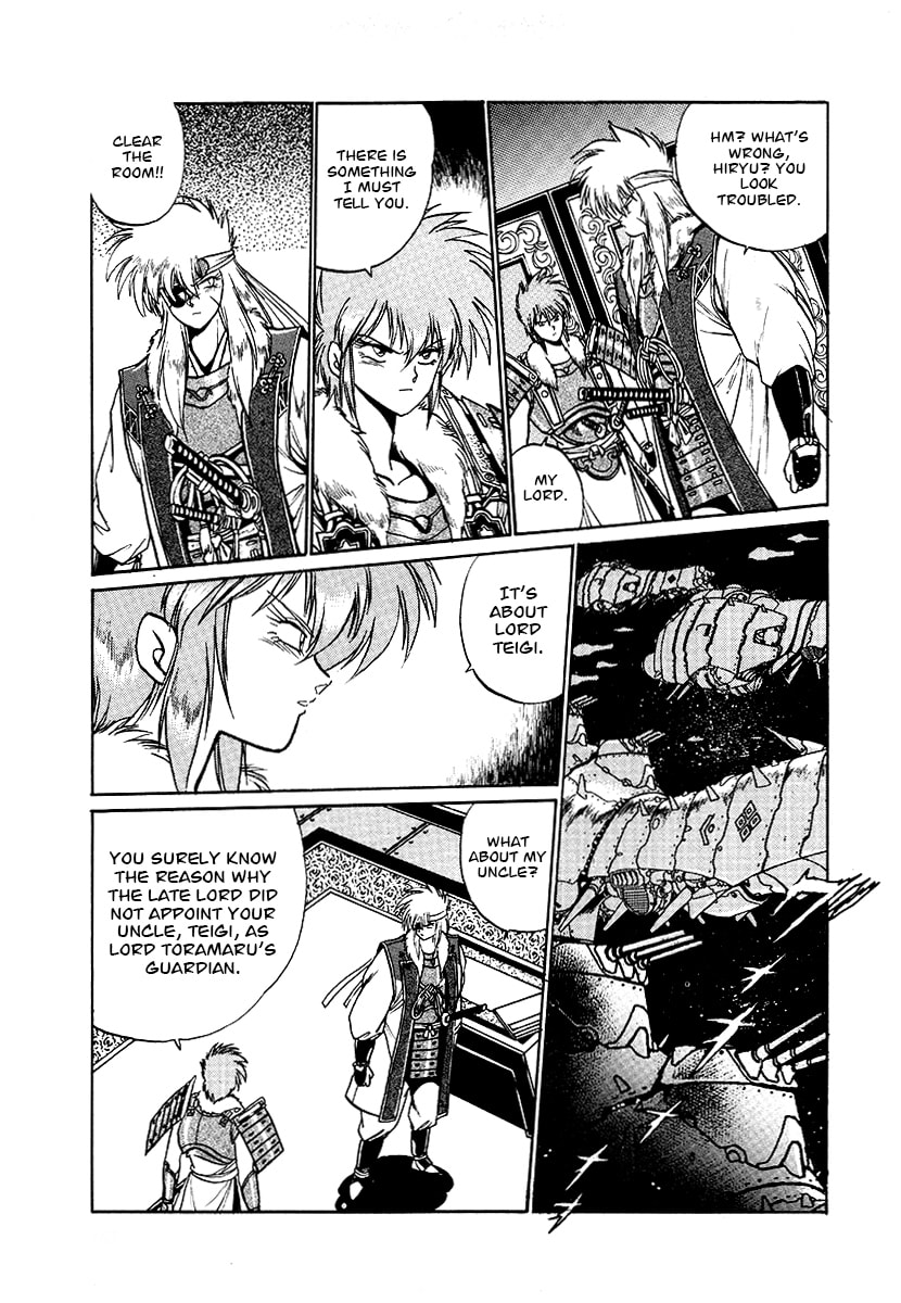 Ginga Sengoku Gunyuuden Rai Chapter 67 page 6 - 