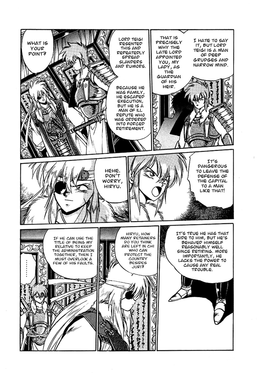 Ginga Sengoku Gunyuuden Rai Chapter 67 page 7 - 