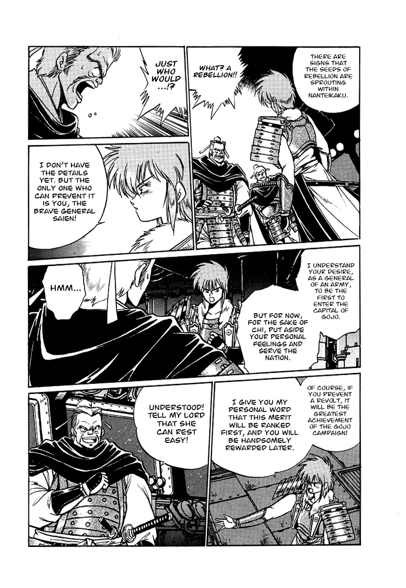Ginga Sengoku Gunyuuden Rai Chapter 67 page 9 - 