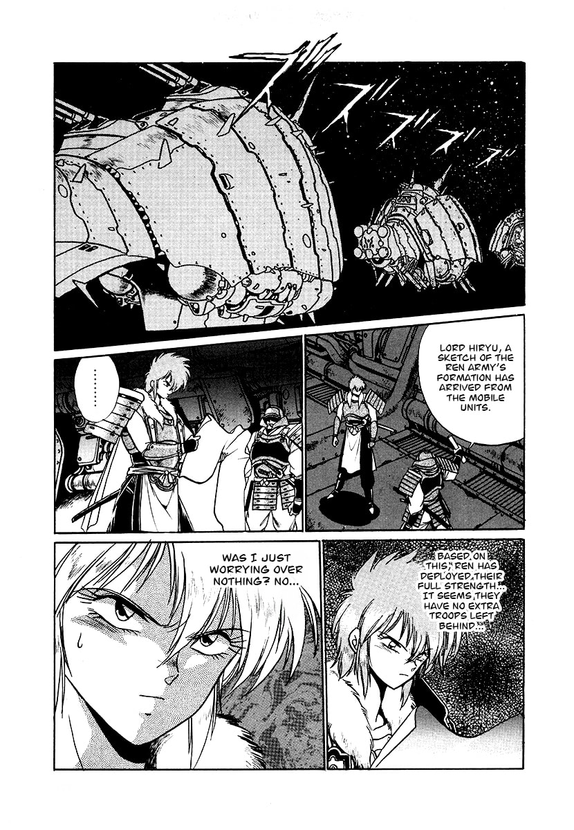 Ginga Sengoku Gunyuuden Rai Chapter 67 page 10 - 