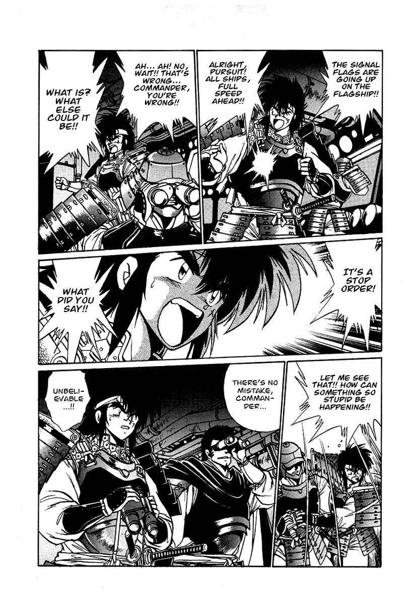 Ginga Sengoku Gunyuuden Rai Chapter 68 page 11 - 