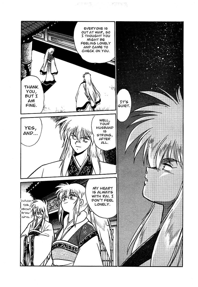 Ginga Sengoku Gunyuuden Rai Chapter 68 page 15 - 