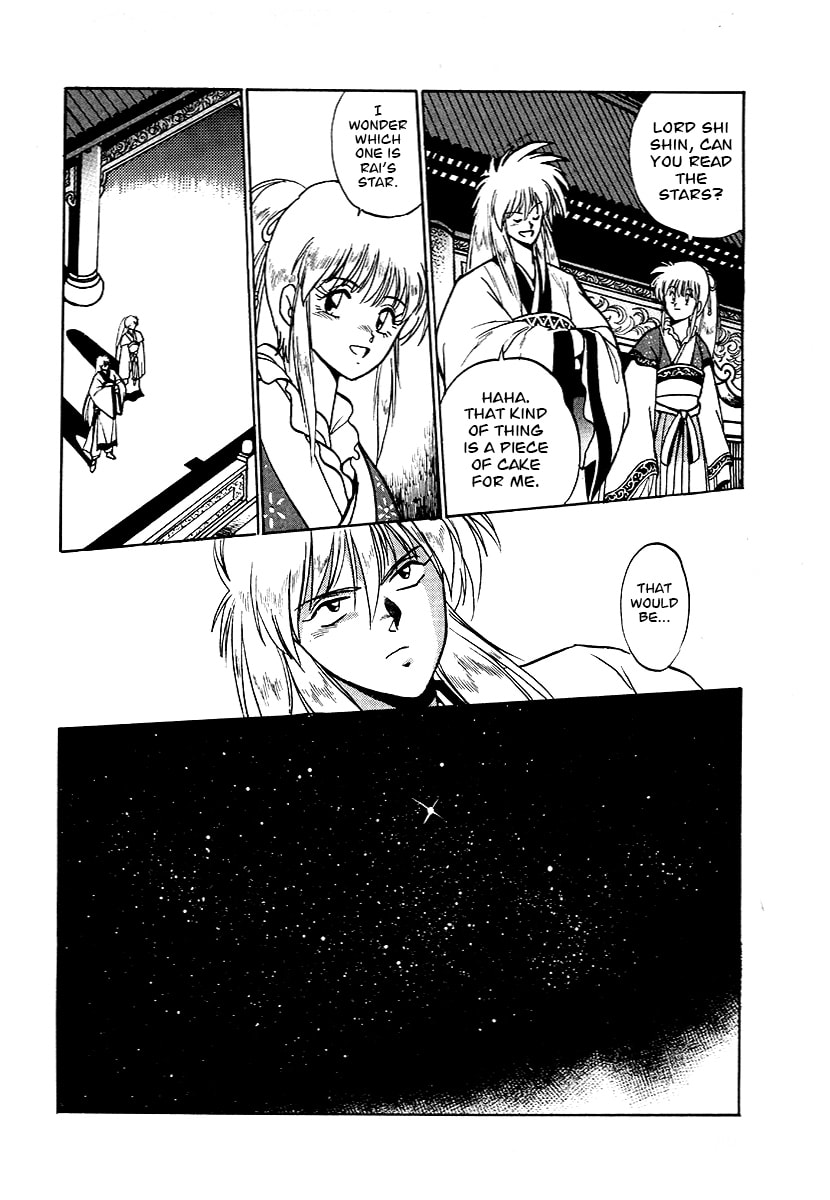 Ginga Sengoku Gunyuuden Rai Chapter 68 page 16 - 