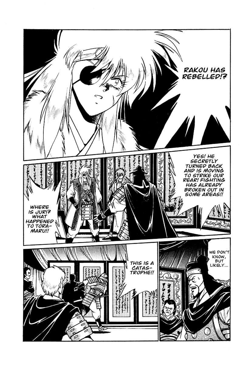Ginga Sengoku Gunyuuden Rai Chapter 68 page 4 - 