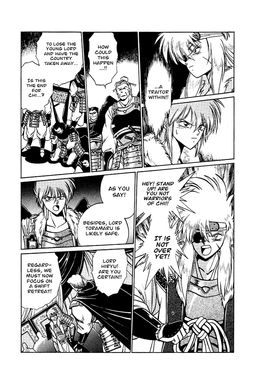 Ginga Sengoku Gunyuuden Rai Chapter 68 page 6 - 