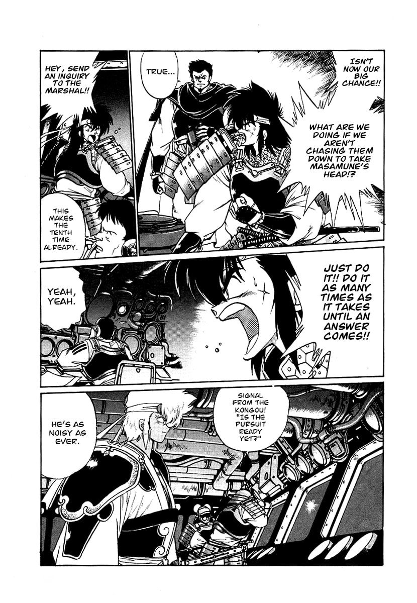 Ginga Sengoku Gunyuuden Rai Chapter 68 page 9 - 