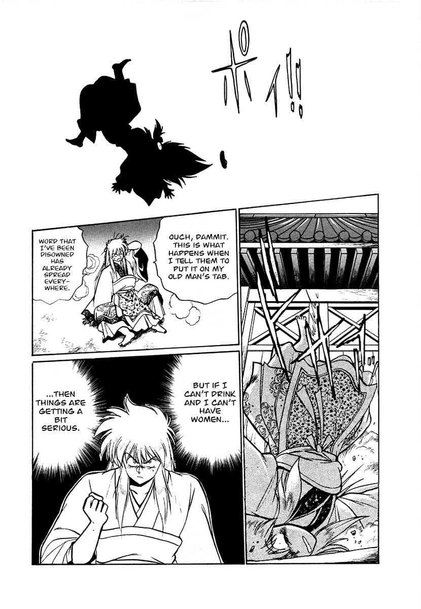 Ginga Sengoku Gunyuuden Rai Chapter 69 page 12 - 