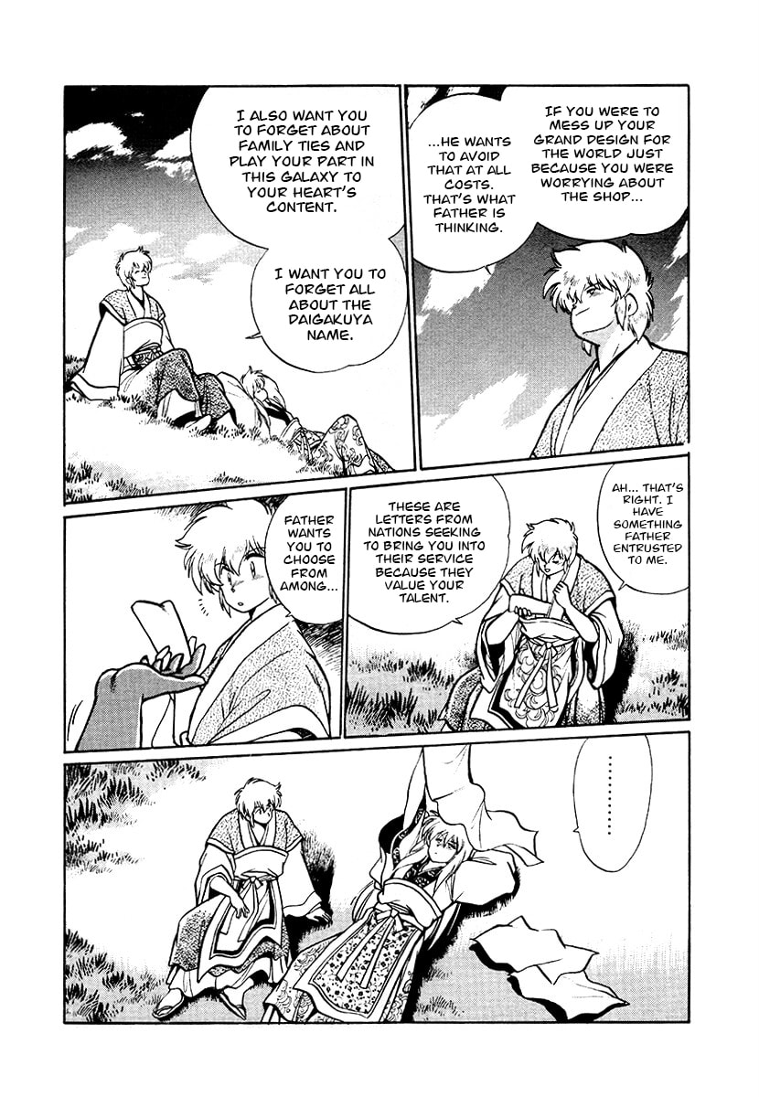 Ginga Sengoku Gunyuuden Rai Chapter 69 page 16 - 