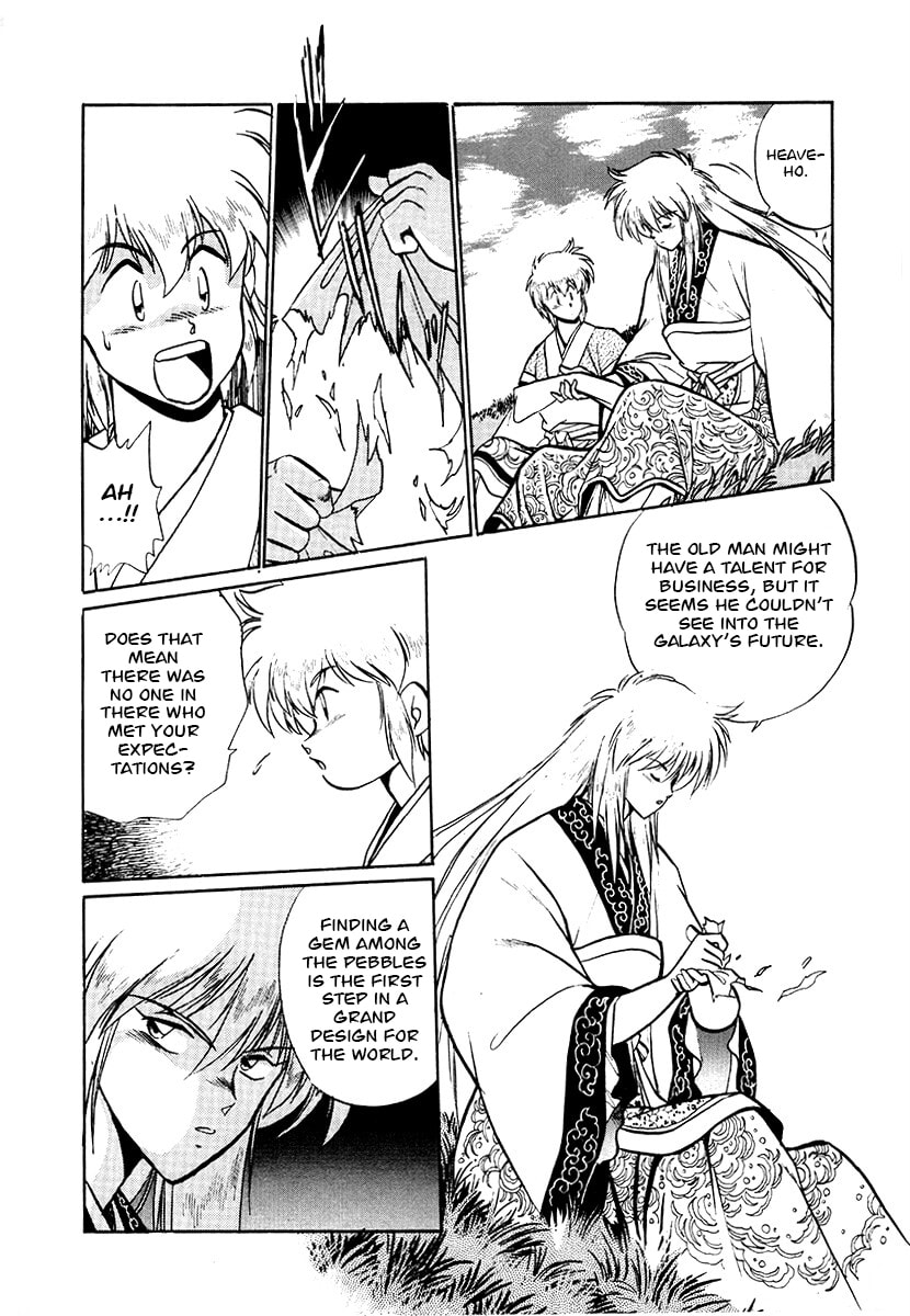 Ginga Sengoku Gunyuuden Rai Chapter 69 page 17 - 