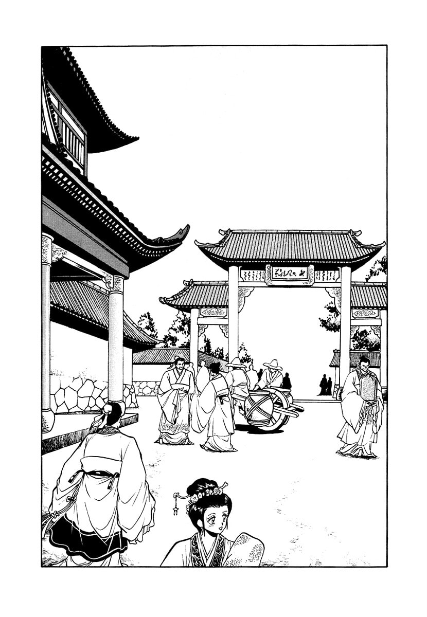 Ginga Sengoku Gunyuuden Rai Chapter 69 page 4 - 