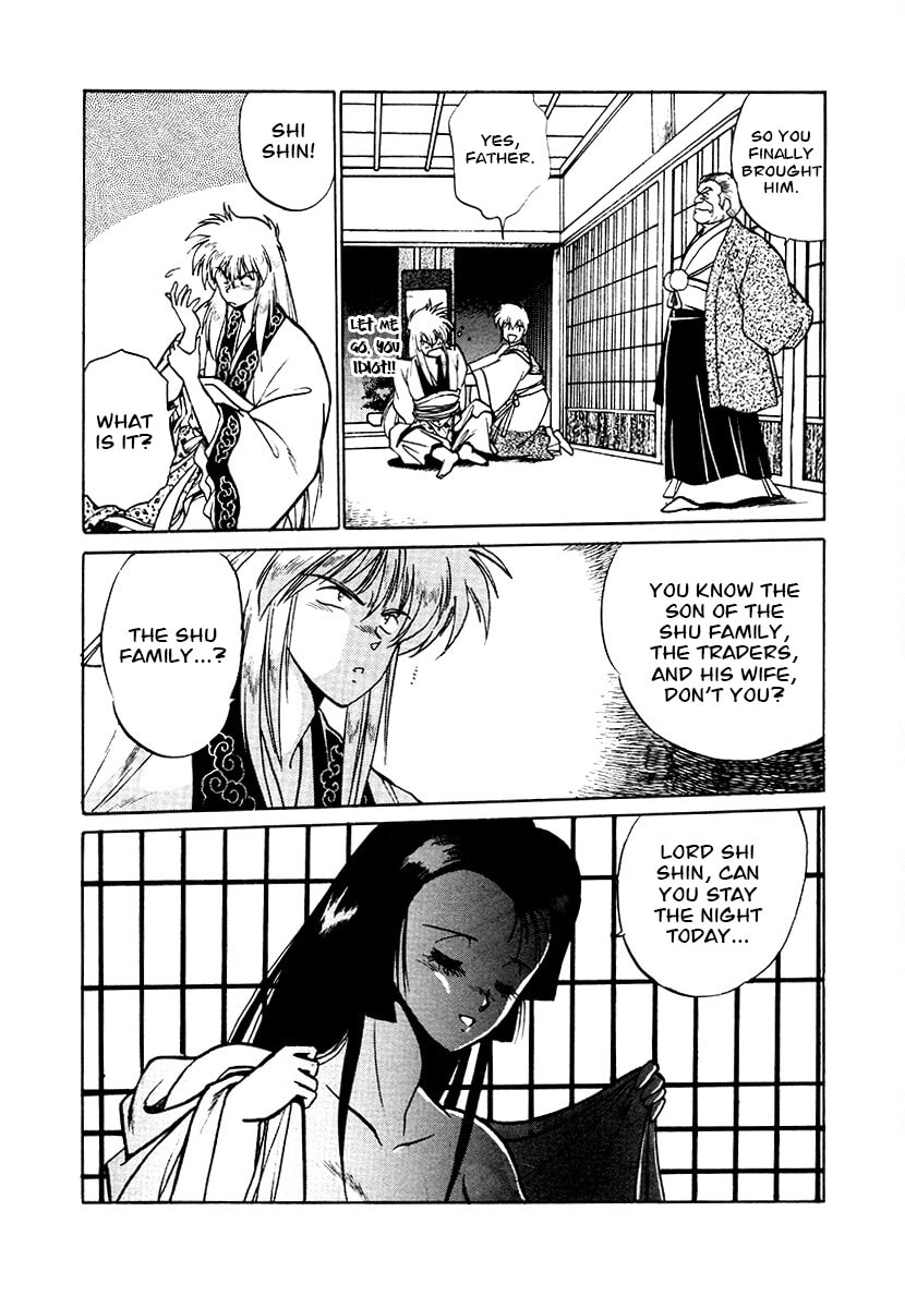 Ginga Sengoku Gunyuuden Rai Chapter 69 page 7 - 