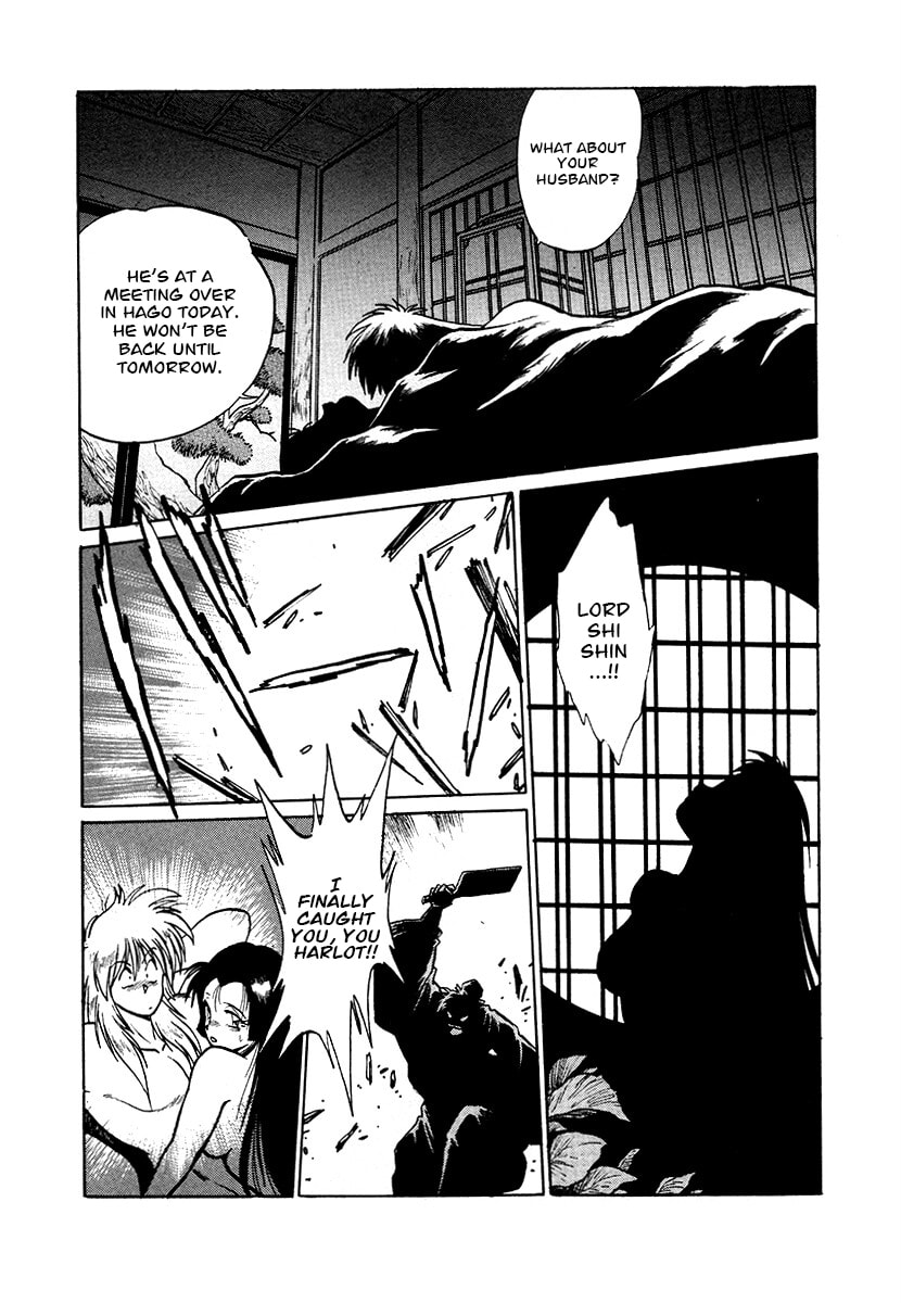 Ginga Sengoku Gunyuuden Rai Chapter 69 page 8 - 