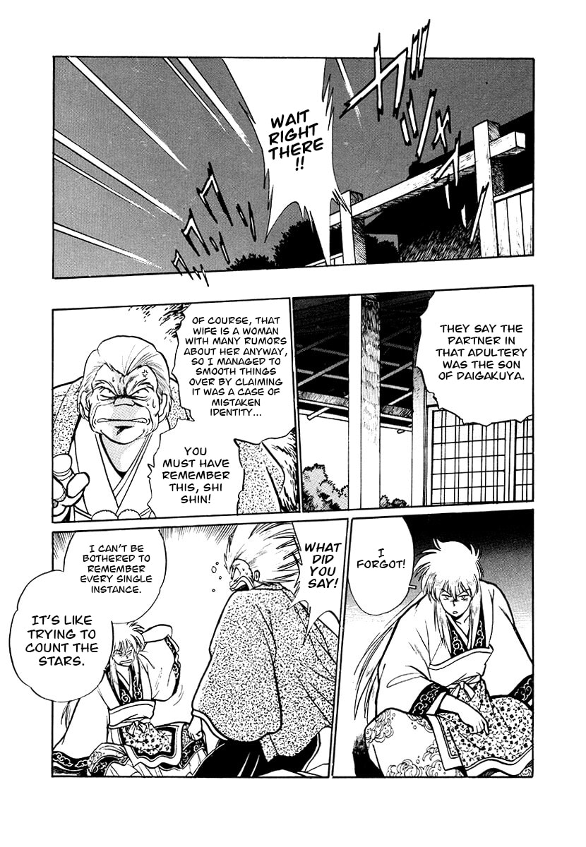 Ginga Sengoku Gunyuuden Rai Chapter 69 page 9 - 