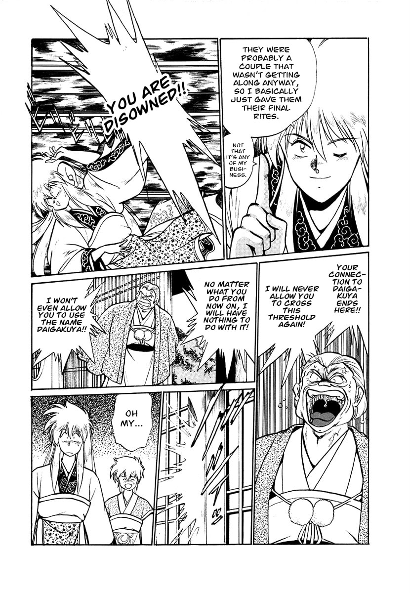 Ginga Sengoku Gunyuuden Rai Chapter 69 page 10 - 