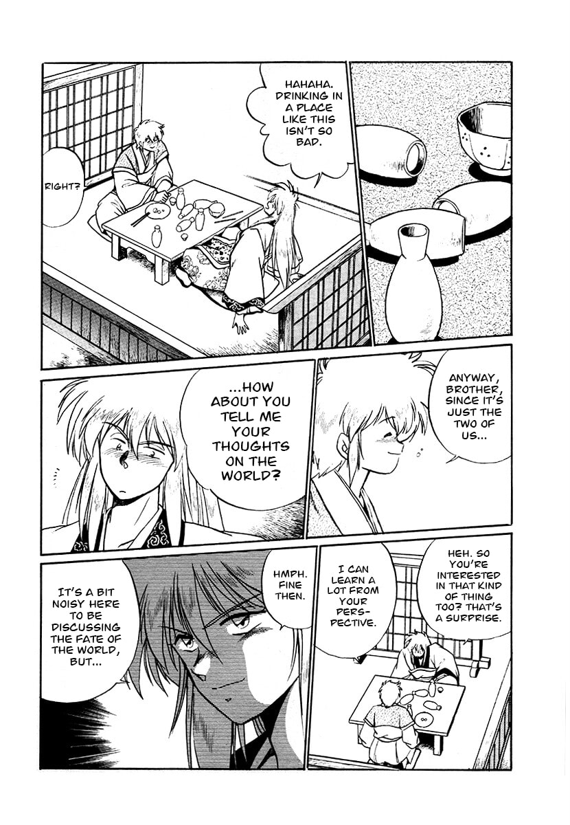 Ginga Sengoku Gunyuuden Rai Chapter 70 page 2 - 