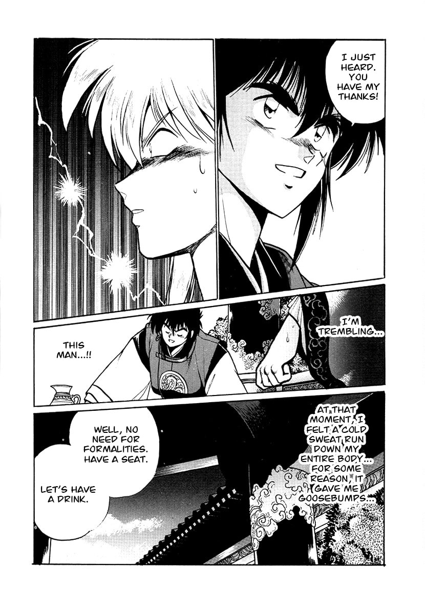 Ginga Sengoku Gunyuuden Rai Chapter 70 page 11 - 
