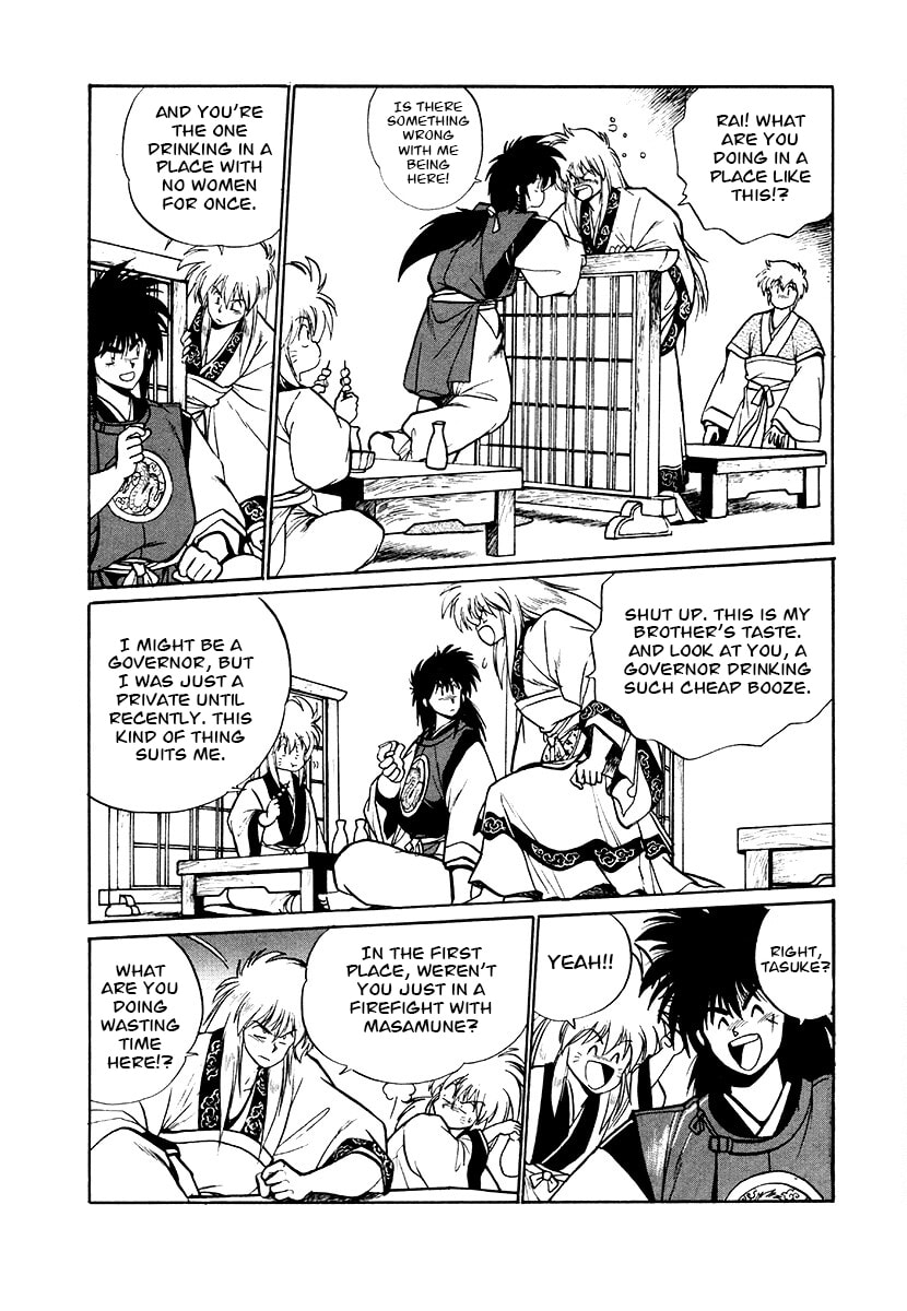 Ginga Sengoku Gunyuuden Rai Chapter 70 page 13 - 