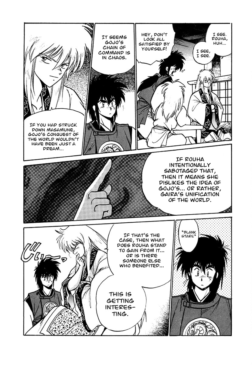 Ginga Sengoku Gunyuuden Rai Chapter 70 page 15 - 