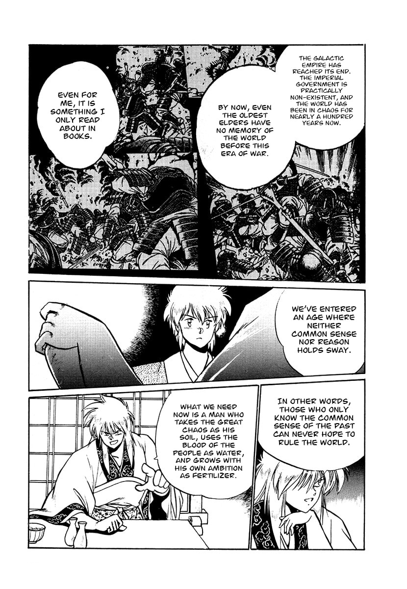 Ginga Sengoku Gunyuuden Rai Chapter 70 page 4 - 