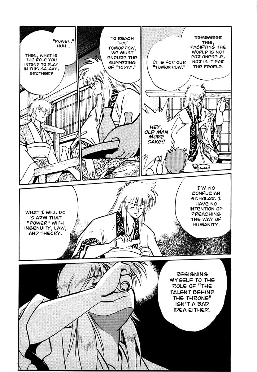 Ginga Sengoku Gunyuuden Rai Chapter 70 page 6 - 