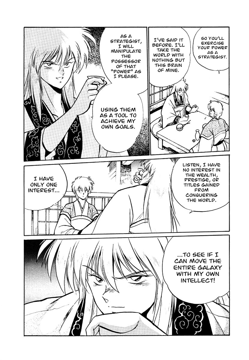 Ginga Sengoku Gunyuuden Rai Chapter 70 page 7 - 