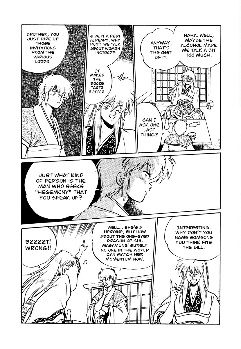 Ginga Sengoku Gunyuuden Rai Chapter 70 page 8 - 