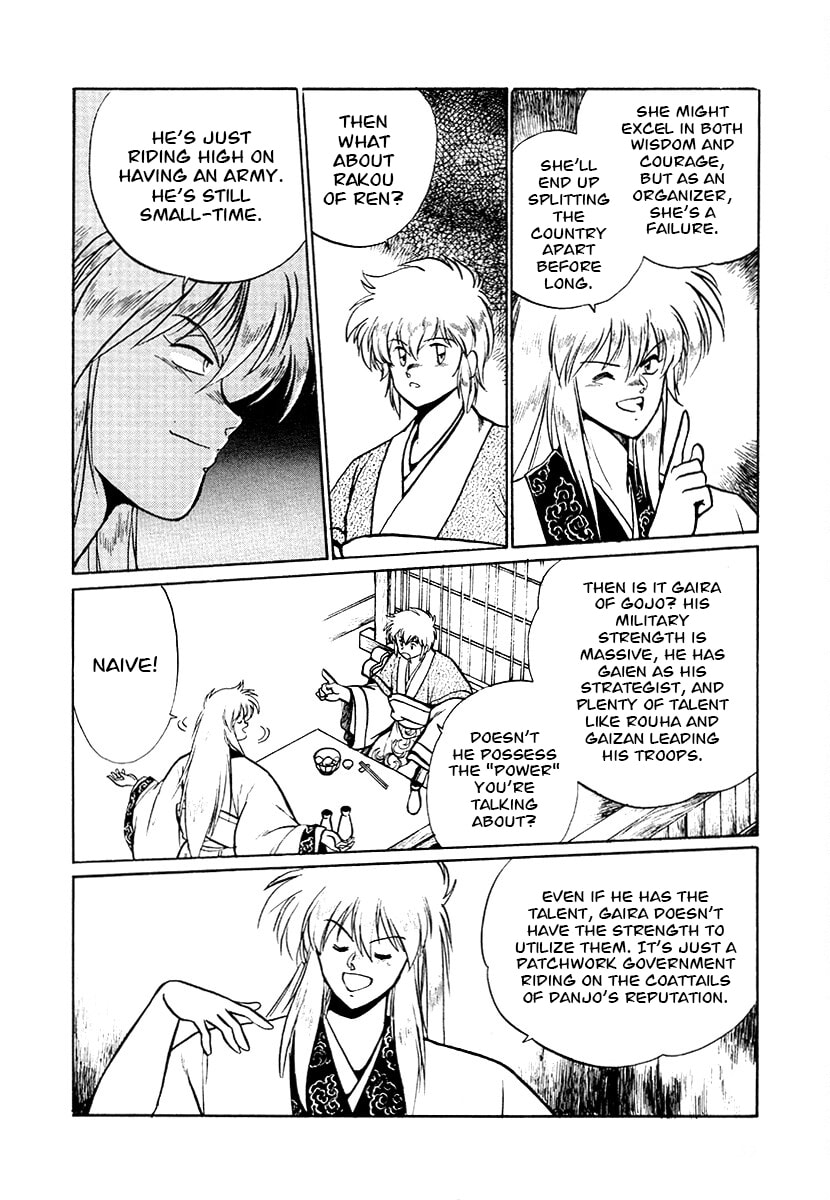 Ginga Sengoku Gunyuuden Rai Chapter 70 page 9 - 