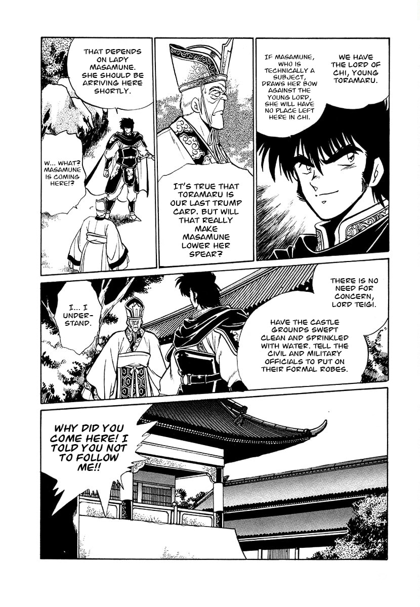 Ginga Sengoku Gunyuuden Rai Chapter 71 page 12 - 