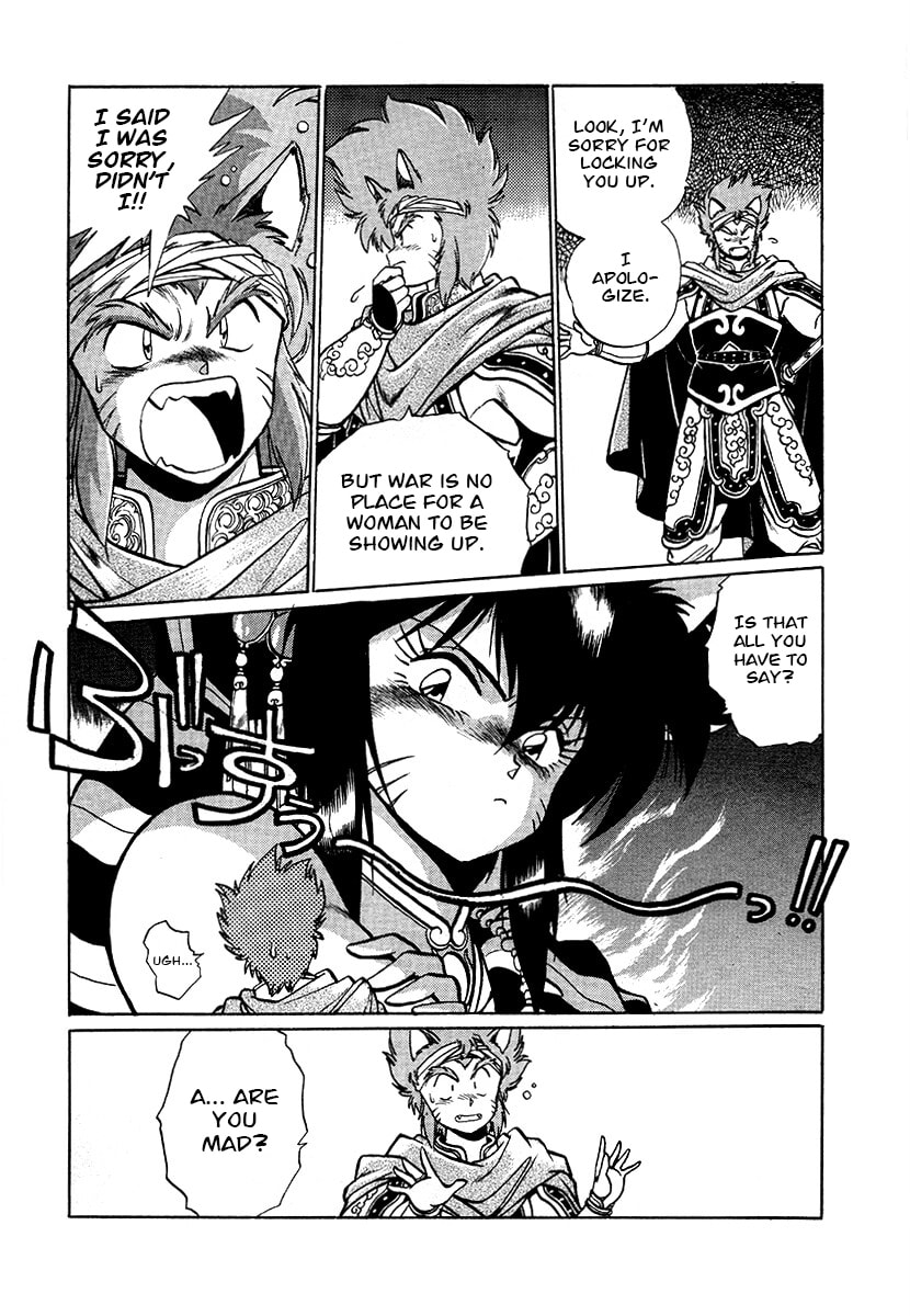 Ginga Sengoku Gunyuuden Rai Chapter 71 page 13 - 