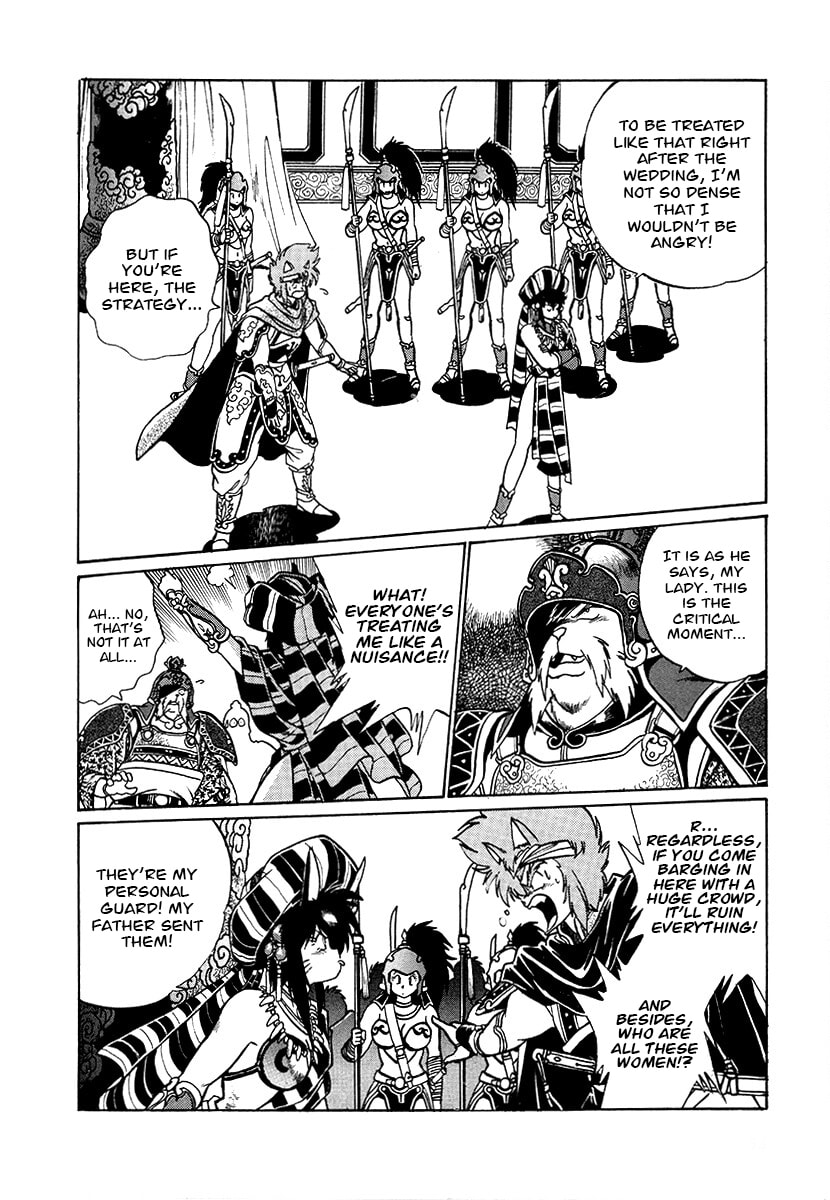 Ginga Sengoku Gunyuuden Rai Chapter 71 page 14 - 