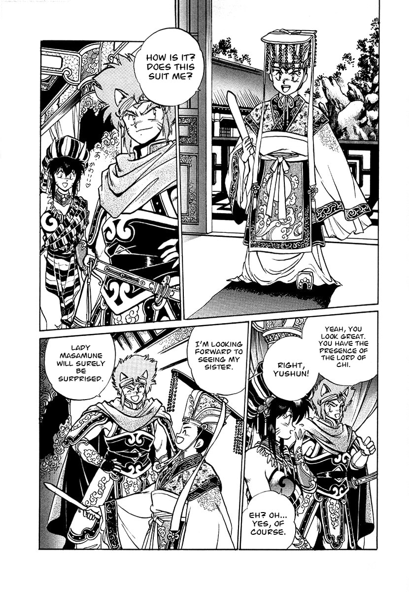Ginga Sengoku Gunyuuden Rai Chapter 71 page 16 - 