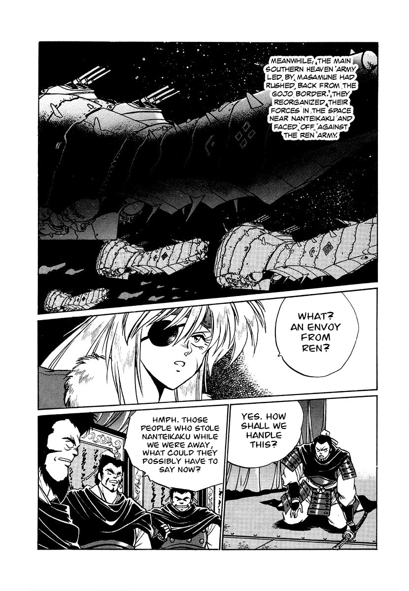 Ginga Sengoku Gunyuuden Rai Chapter 71 page 18 - 