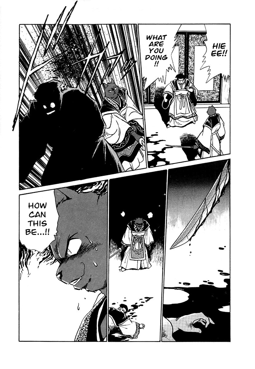 Ginga Sengoku Gunyuuden Rai Chapter 71 page 7 - 