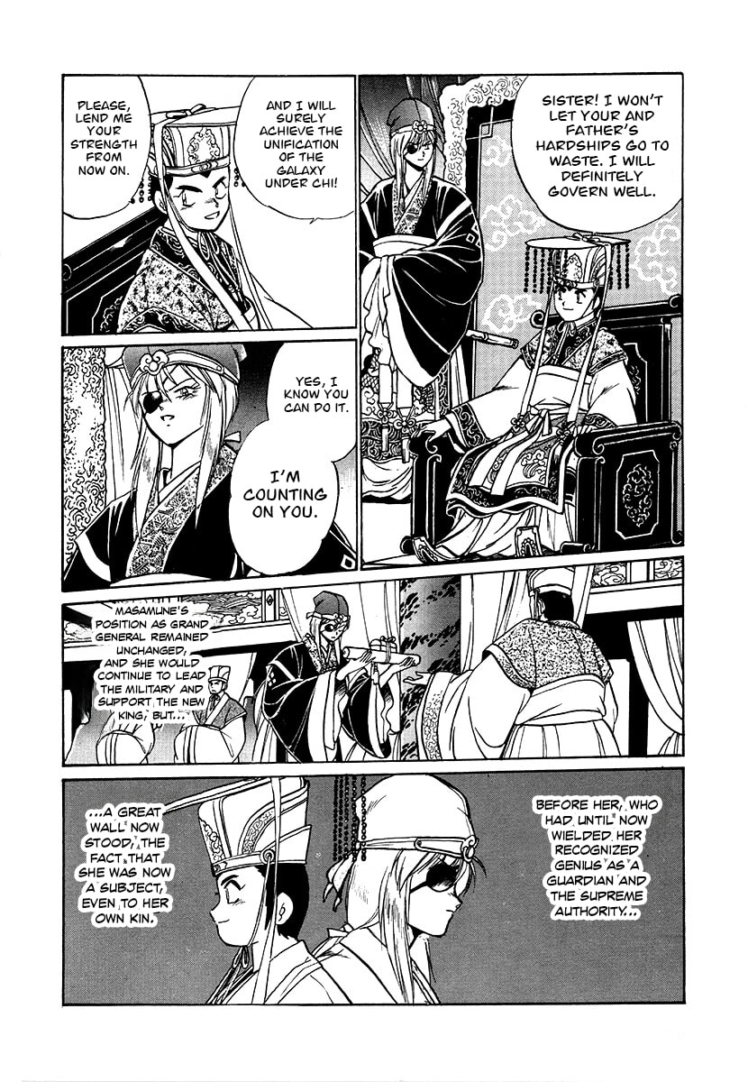 Ginga Sengoku Gunyuuden Rai Chapter 72 page 13 - 