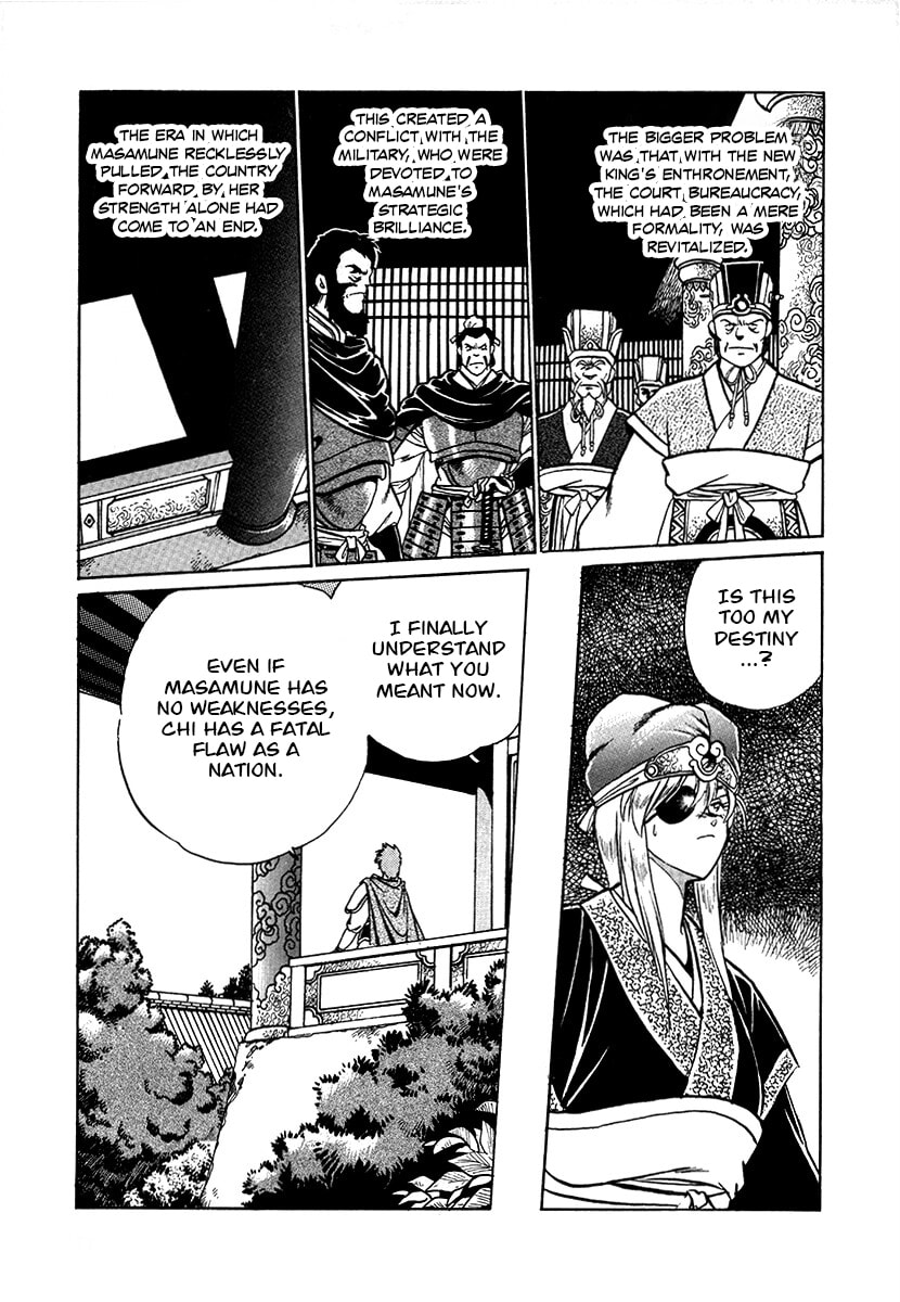 Ginga Sengoku Gunyuuden Rai Chapter 72 page 14 - 