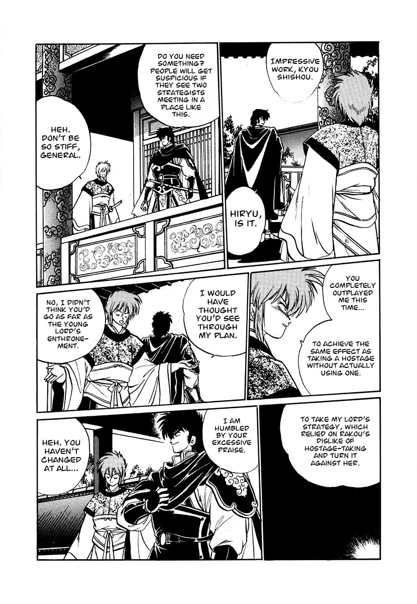 Ginga Sengoku Gunyuuden Rai Chapter 72 page 16 - 