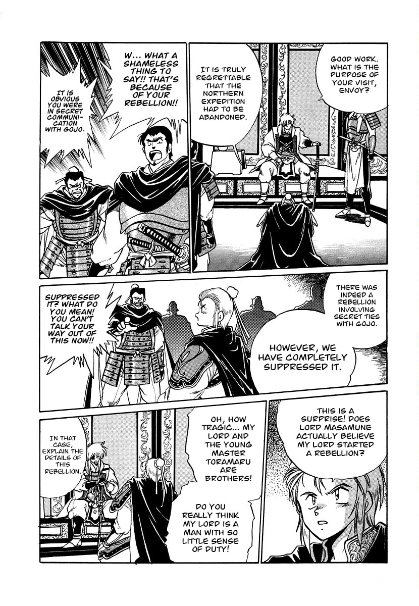 Ginga Sengoku Gunyuuden Rai Chapter 72 page 3 - 