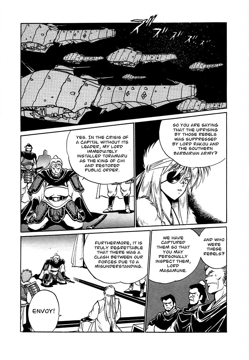 Ginga Sengoku Gunyuuden Rai Chapter 72 page 4 - 
