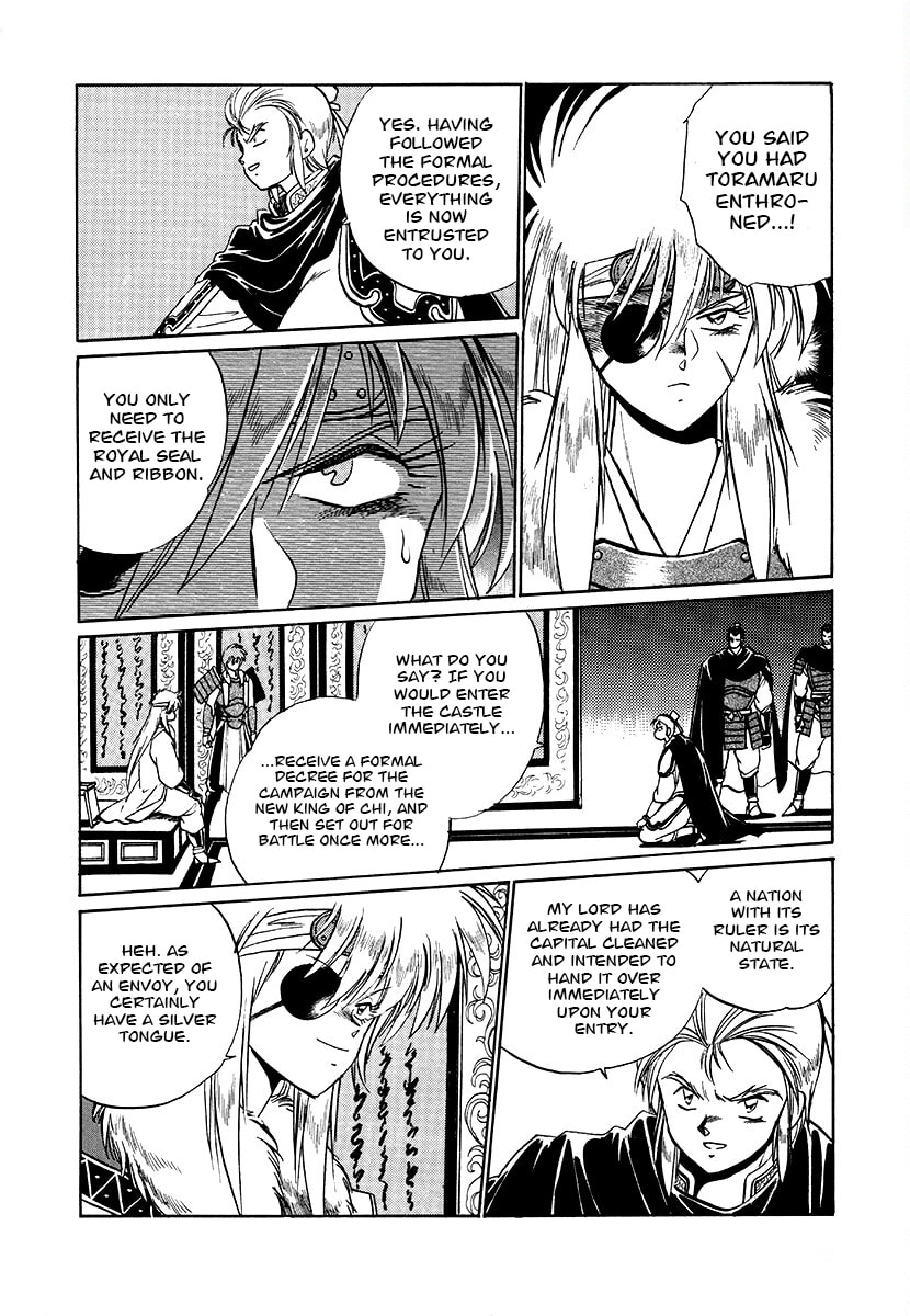 Ginga Sengoku Gunyuuden Rai Chapter 72 page 5 - 