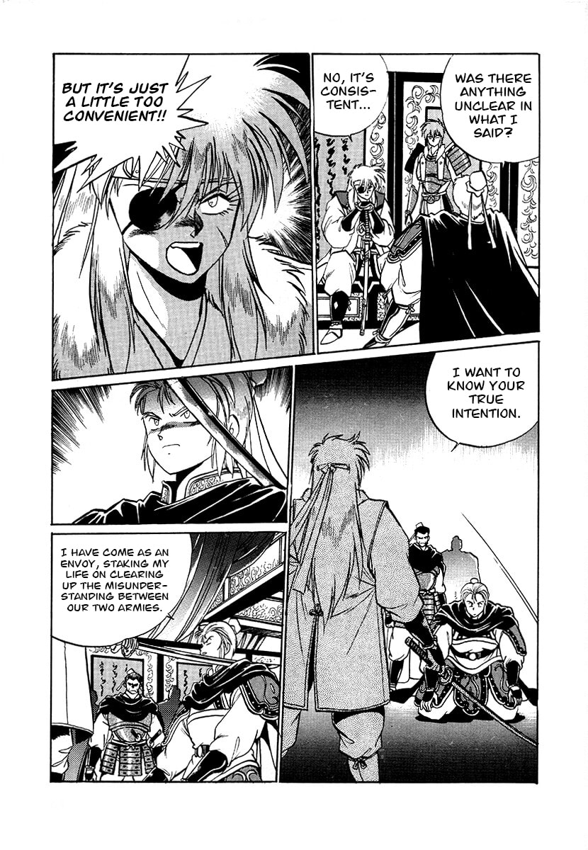 Ginga Sengoku Gunyuuden Rai Chapter 72 page 6 - 